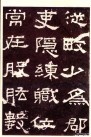 hanjinshi_zqbei_24
