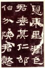 hanjinshi_zqbei_27