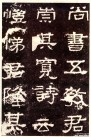 hanjinshi_zqbei_26