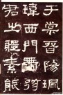 hanjinshi_zqbei_28