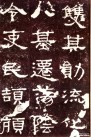 hanjinshi_zqbei_29