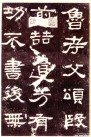 hanjinshi_zqbei_31