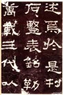 hanjinshi_zqbei_32
