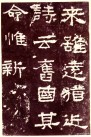 hanjinshi_zqbei_33