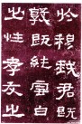 hanjinshi_zqbei_34