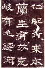 hanjinshi_zqbei_35