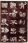 hanjinshi_zqbei_36