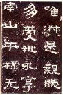 hanjinshi_zqbei_38