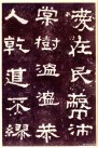 hanjinshi_zqbei_37