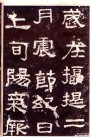 hanjinshi_zqbei_40