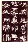 hanjinshi_zqbei_41