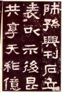 hanjinshi_zqbei_42