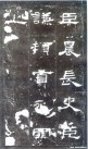 hanjinshi_scjhb_02