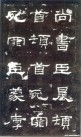 hanjinshi_scjhb_03