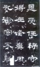 hanjinshi_scjhb_04
