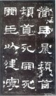 hanjinshi_scjhb_06