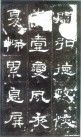 hanjinshi_scjhb_05