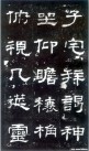 hanjinshi_scjhb_08