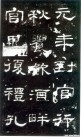 hanjinshi_scjhb_07