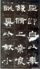 hanjinshi_scjhb_10