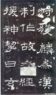 hanjinshi_scjhb_12