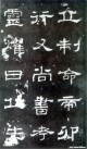 hanjinshi_scjhb_13