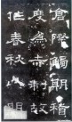 hanjinshi_scjhb_14