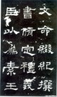 hanjinshi_scjhb_15