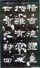 hanjinshi_scjhb_16