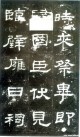 hanjinshi_scjhb_17