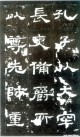 hanjinshi_scjhb_18
