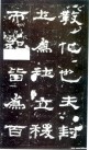 hanjinshi_scjhb_19