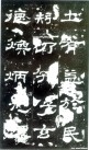 hanjinshi_scjhb_21