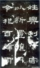 hanjinshi_scjhb_20