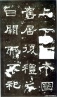 hanjinshi_scjhb_22
