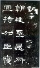 hanjinshi_scjhb_23