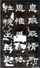 hanjinshi_scjhb_24