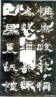 hanjinshi_scjhb_27