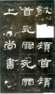 hanjinshi_scjhb_28
