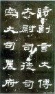 hanjinshi_scjhb_29