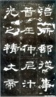 hanjinshi_scjhb_30