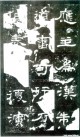 hanjinshi_scjhb_34