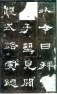 hanjinshi_scjhb_39