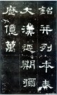 hanjinshi_scjhb_45