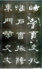hanjinshi_scjhb_47