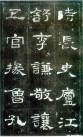 hanjinshi_scjhb_46