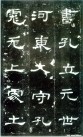 hanjinshi_scjhb_49