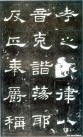 hanjinshi_scjhb_53