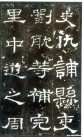 hanjinshi_scjhb_56