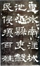 hanjinshi_scjhb_58